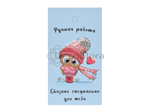Бирка 9*5см (20 штук)
